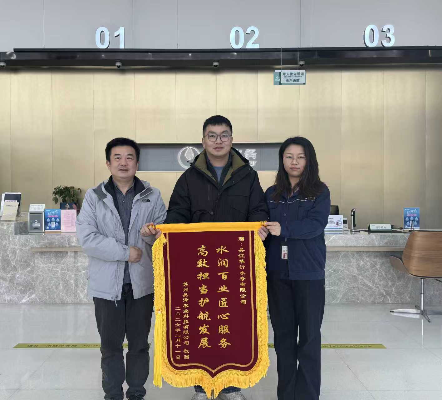 锦旗.jpg 锦旗.jpg