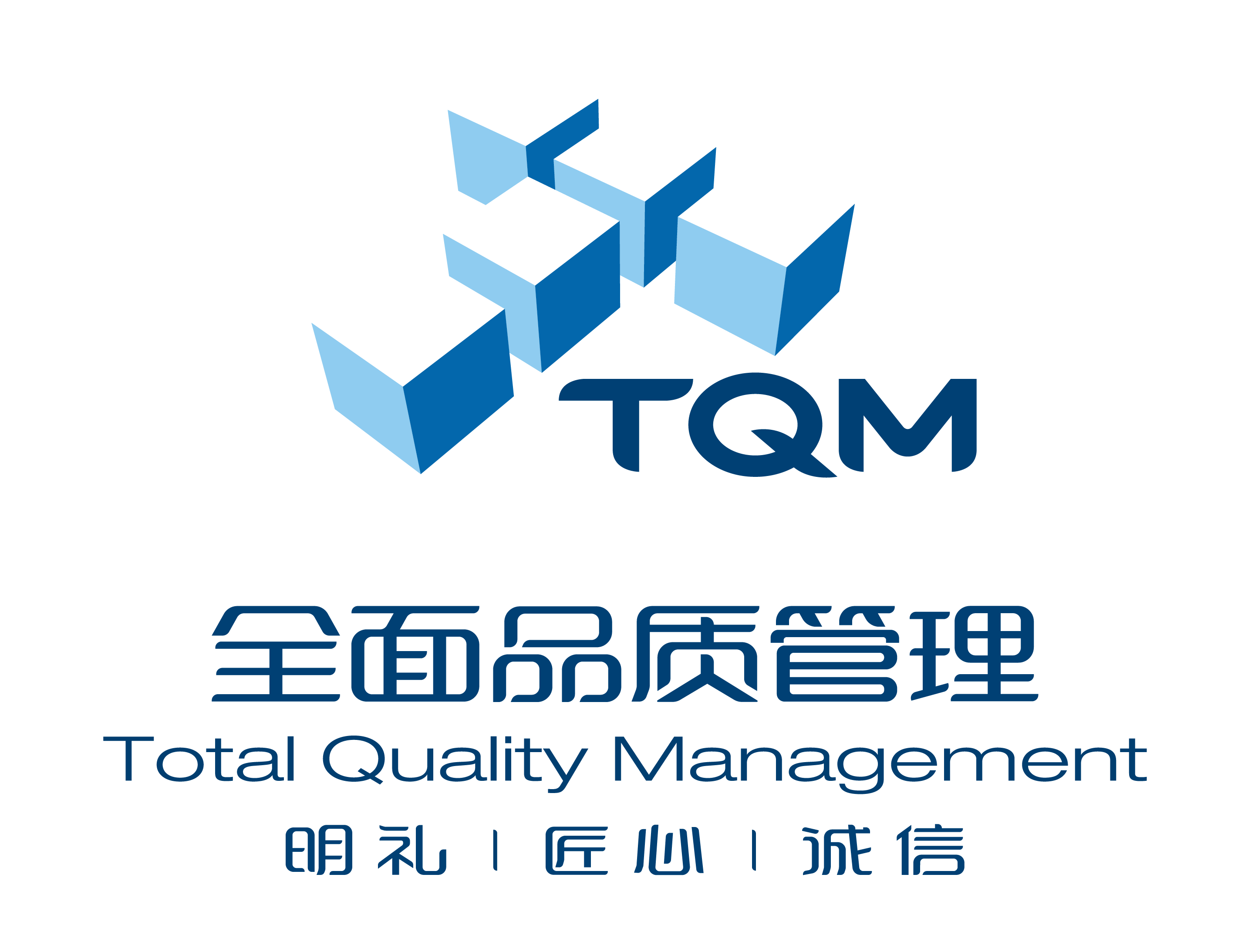 吴江华衍水务获港华集团4月tqm"智慧创新"精华案例